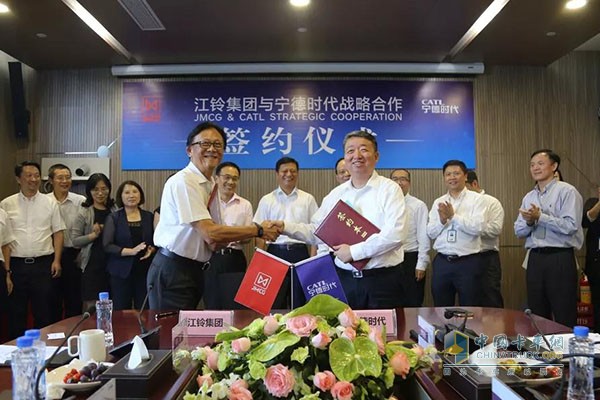 寧德時代與江鈴集團(tuán)簽訂戰(zhàn)略合作協(xié)議
