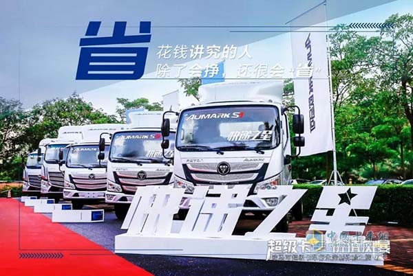 花錢(qián)講究的人，除了會(huì)掙還很會(huì)“省”