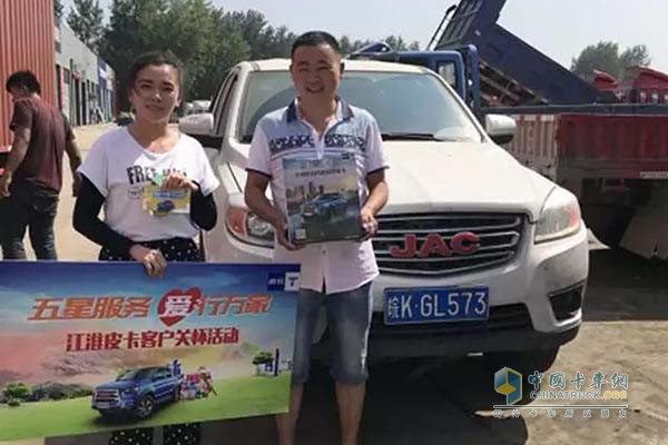安徽阜陽(yáng)T6車主獲得禮品