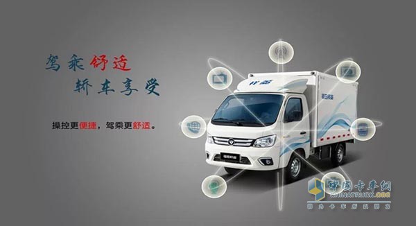 駕乘舒適 轎車(chē)享受