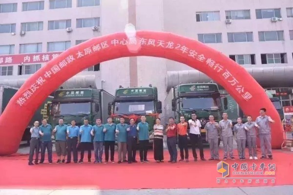 東風天龍牽引車安全暢行百萬公里