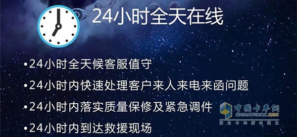 24小時(shí)全天在線(xiàn)