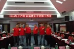 新策略，真抓實(shí)干，上汽紅巖華南大區(qū)再創(chuàng)輝煌
