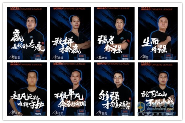 中國隊選手照片