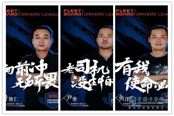 中國隊選手照片
