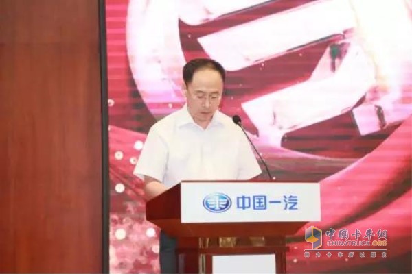一汽解放汽車有限公司副總經(jīng)理歐愛(ài)民
