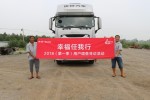 從初識(shí)到重逢 馬新永講述與慶鈴五十鈴的“別樣情”