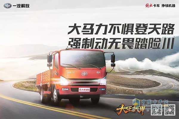 大王披甲入巴蜀，六大強(qiáng)配四大升級