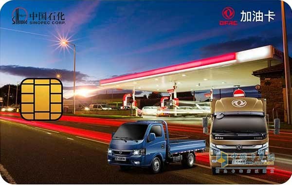 四重好禮！東風(fēng)凱普特“買一送逸”活動即將開啟