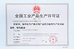 通過復(fù)核，重汽依然具有?；奋囕d鋼罐體和車載鋁罐體生產(chǎn)資質(zhì)的企業(yè)