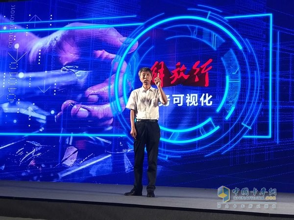 一汽解放事業(yè)本部營銷總部副總經(jīng)理、青島整車事業(yè)部副總經(jīng)理于長信