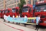 陜汽在滬寧、石家莊等地開展盛夏嘉年華 客戶對(duì)陜汽的親和力倍增