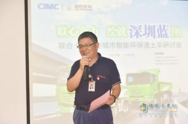 聯(lián)合卡車總經理李衍碩