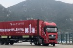 全球首輛無(wú)人駕駛集裝箱卡車在廣東珠海發(fā)布，卡車司機(jī)會(huì)失業(yè)嗎？
