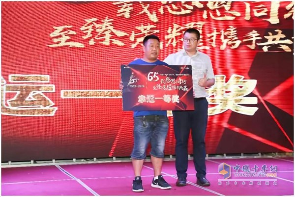 任經(jīng)理為幸運(yùn)一等獎頒獎