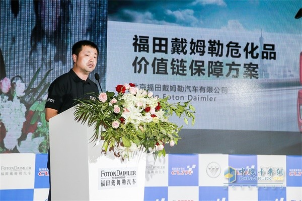 福田戴姆勒汽車營(yíng)銷公司?；犯呒?jí)經(jīng)理陳光