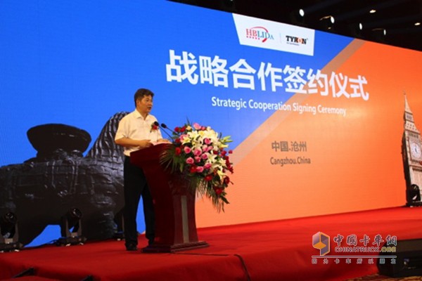河北省滄州市市長梅世彤出席本次簽約儀式，并致辭