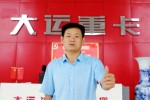 馬自坡：“服務為王”這才是重卡市場競爭的制勝法寶