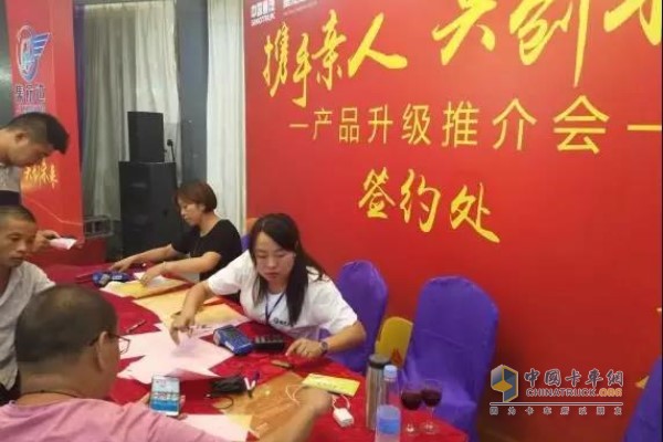 客戶現(xiàn)場簽單訂購