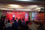 “攜手親人 共創(chuàng)未來” 重汽產(chǎn)品推介會(huì)高潮迭起獲訂單百余輛