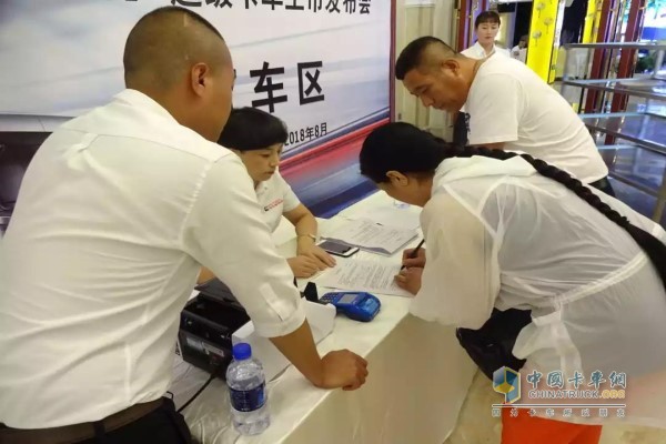 哈爾濱站活動(dòng)現(xiàn)場