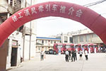 漢風襲晉，山西臨汾漢風推介會圓滿成功！