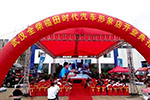 福田時(shí)代再添強(qiáng)力經(jīng)銷伙伴，實(shí)現(xiàn)湖北市場新突破！