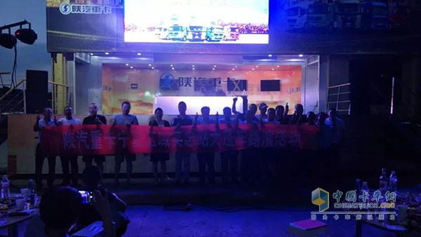 X3000黃金之星夏季嘉年華暨大篷車路演活動(dòng)