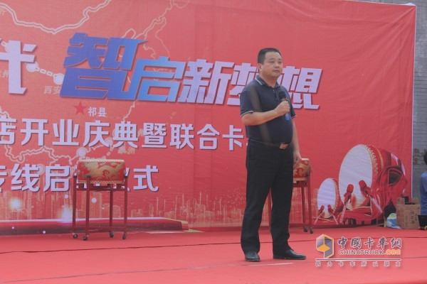 聯(lián)合卡車營(yíng)銷公司副總經(jīng)理丁傳滿