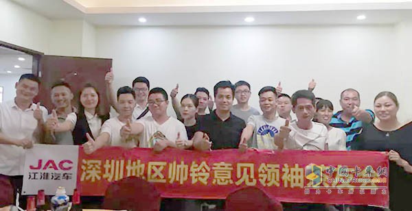 深圳地區(qū)帥鈴意見領袖茶友會