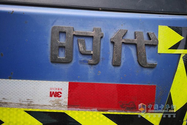 陳偉杰說(shuō)：不管是福田瑞沃還是時(shí)代金剛都是為重載而生