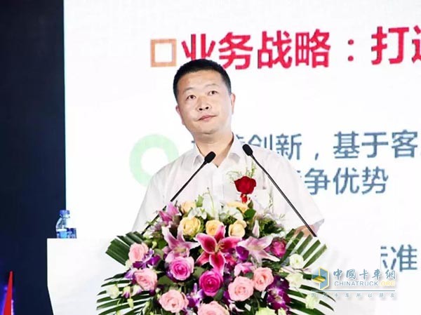 福田商用汽車集團(tuán)副總裁、奧鈴事業(yè)部總裁顧德華先生發(fā)表主題演講
