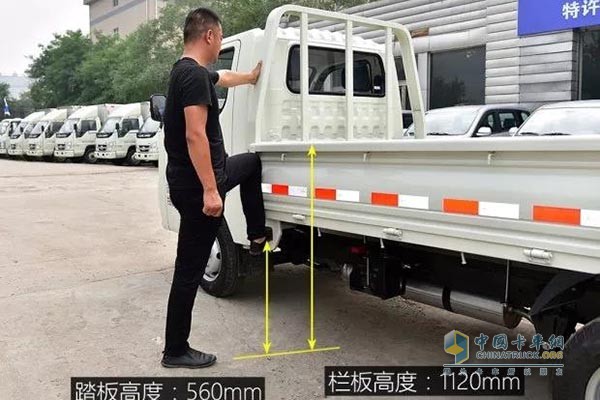 腳踏，欄板高度