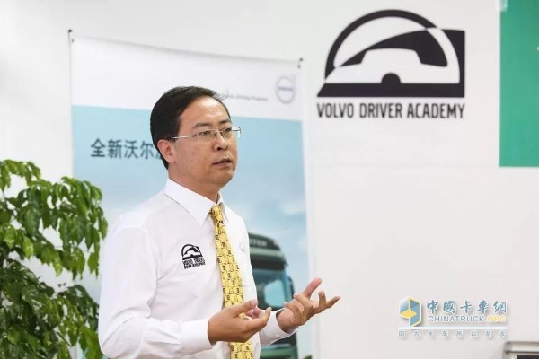 沃爾沃卡車綠色駕駛學院院長張劍老師