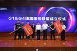 什么是“線路服務(wù)聯(lián)盟”？ 福田戴姆勒給告訴你答案