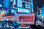 出色品質(zhì)，一路領(lǐng)“鮮” ！東風(fēng)途逸冷藏車為新鮮“燒烤”保駕護(hù)航