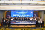 全國(guó)150余家服務(wù)店負(fù)責(zé)人齊聚貴陽(yáng)，廣汽日野在搞什么大事情？