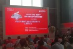 “技能大比拼”  歐曼-福康杯全國(guó)商用車維修技能競(jìng)賽四川預(yù)賽開賽