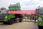 福田瑞沃舉行客戶座談，最終簽訂136臺大單！