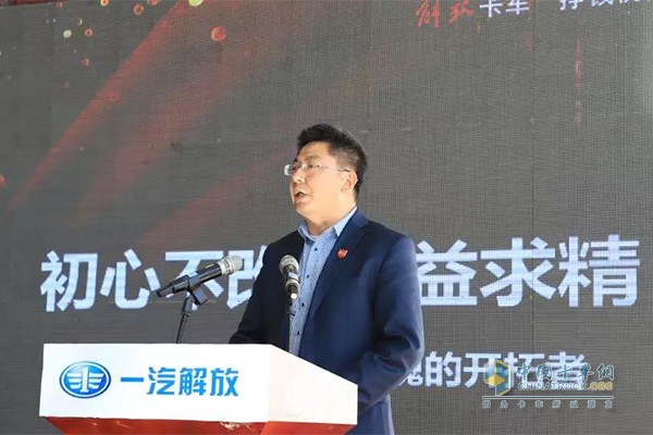 一汽解放汽車銷售有限公司青海商代處總經理黃崇光