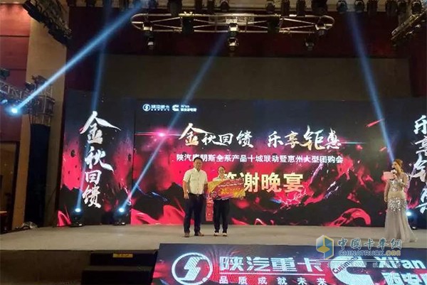 西安康明斯客戶支持總監(jiān)蔡獻(xiàn)先生抽取一等獎(jiǎng)