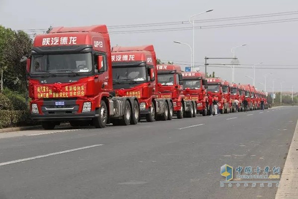 陜汽重卡德龍婚車(chē)車(chē)隊(duì)