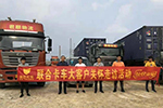 真誠服務(wù)，品質(zhì)保證！大客戶關(guān)懷走訪 聯(lián)合卡車在行動