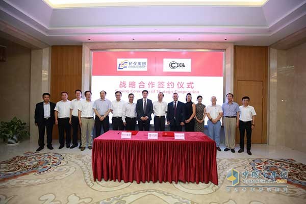 長久集團與加拿大CCC集團簽約合影