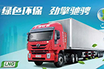 安全、綠色、高效 紅巖LNG牽引車省心又省錢