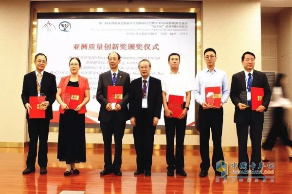 濰柴動力全鏈條運營系統(tǒng)質量管控模式榮獲“2018亞洲質量創(chuàng)新獎”