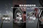 運煤旺季：歐曼以十大服務承諾助你玩轉煤炭運輸