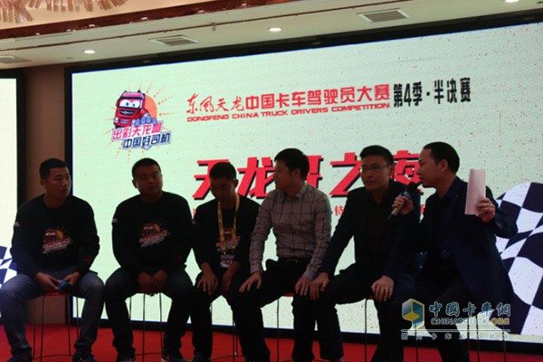 天龍旗艦人、天龍旗艦車、天龍旗艦動力三方英雄談
