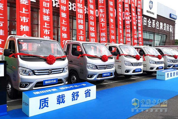 具有“質(zhì)、載、舒、省”四大亮點的福田祥菱M1