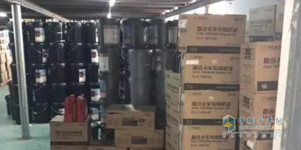聯(lián)合卡車配件庫(kù)